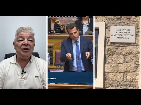 Ligji i ri i emigracionit dhe pasojat për bashkatdhetarët në Greqi