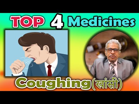Top 4 - Homeopathy Medicines for Coughing (खांसी) - Dr P. S. Tiwari