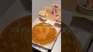 【Vlog】中国駐在妻 春節の香港ディズニー🐰🥕 #vlog #海外生活 #香港 #ディズニー #hongkong #hk #駐在妻 #駐妻 #disney #hk #グルメ #旅行 #海外