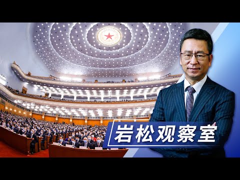 Como está a “compra nacional” neste ano? Dentro e fora da sala de reuniões, há algum som que você possa ouvir? | CCTV “Novo Canal 1+1” 20230306