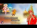 HitBabaBalakNathBhajan Duniya Chumdi Pairan Nu Sukha Ram Saroya Rk Production Co