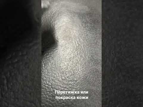 Перетяжка подлокотника БМВ