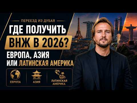 Золотая виза Португалии: как получить в 2026