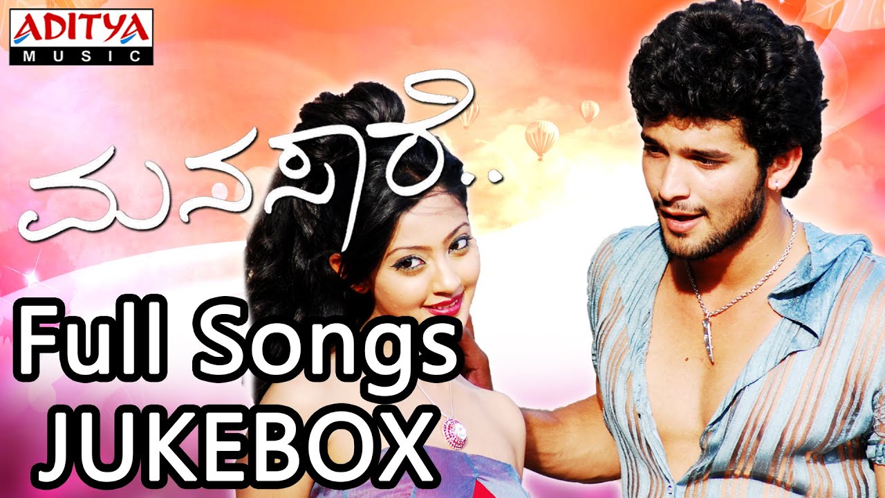 Kanna Haniyondige Lyrics  | Manasaare | Andrita Ray, Diganth | KK, Shreya Ghoshal | Mano Murthy