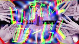 Cover art for Instant Music