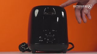 Характеристики Тостер StarWind ST7002, черный (1211564) смотреть в СИТИЛИНК