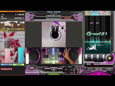 【beatmania IIDX】SHADE / DJ MURASAME vs dj Killer　Hard Clear