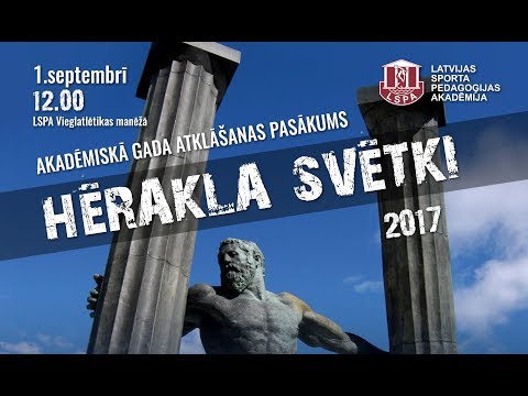 LSPA Hērakla svētki 2017.