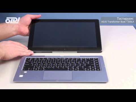 Asus Transformer Book T300LA