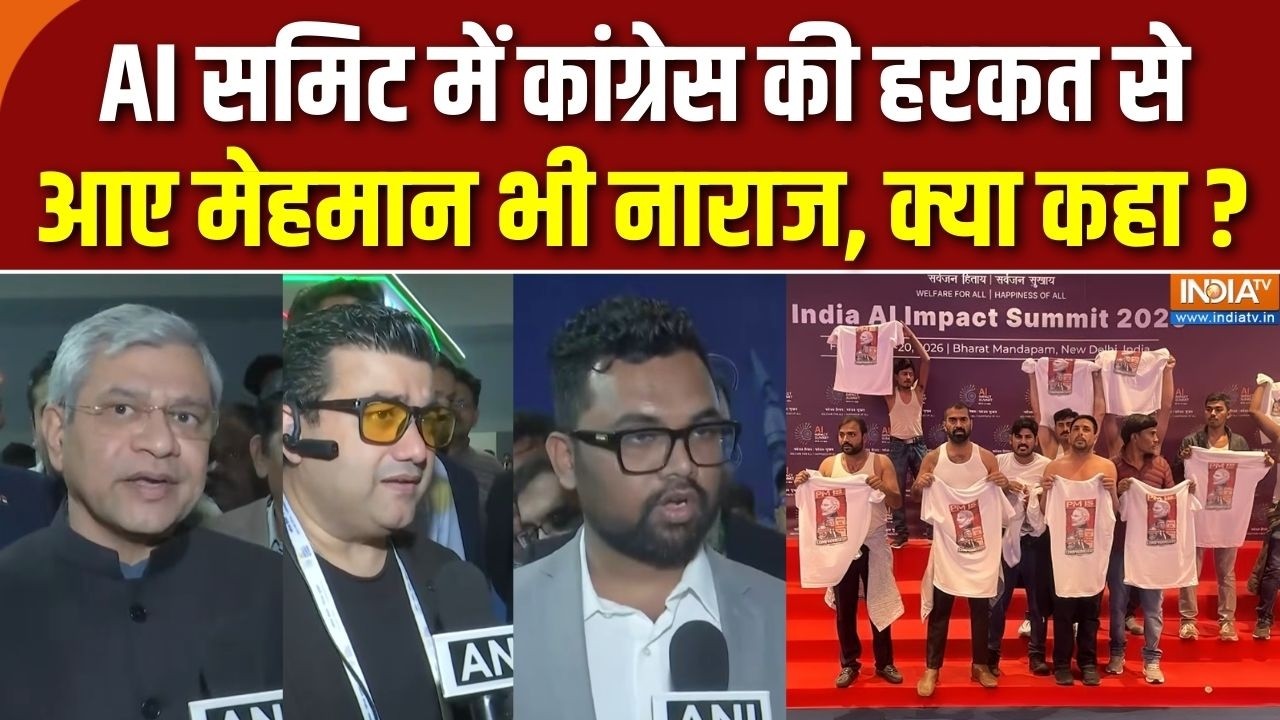 Youth Congress Protest In AI Summit: AI समिट में कांग्रेस की हरकत से आए मेहमान