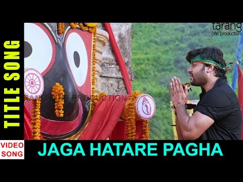 Jaga Hatare Pagha Rakhile Sia Mariba Kia Anubhab Mohanty, Jhilik Bhattacharjee