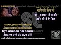 Main shayar badnaam | clean karaoke with scrolling lyrics