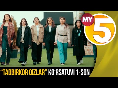 "Tadbirkor qizlar": Biznes boshlash arafasidagi qo’rquvlarni qanday yengish kerak? (1-son)