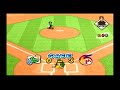 Mario Superstar Baseball Mario S Stadium