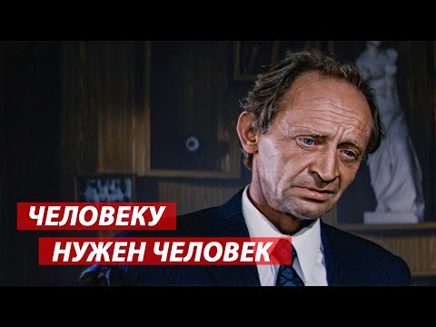 Солярис. Серия 1 (FullHD, фантастика, реж. Андрей Тарковский, 1972 г.)  Киноконцерн "Мосфильм"