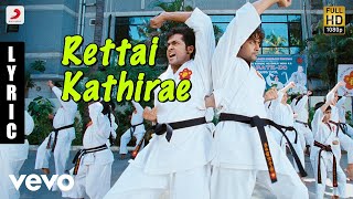 Maattrraan - Rettai Kathirae Tamil Lyric  Suriya K