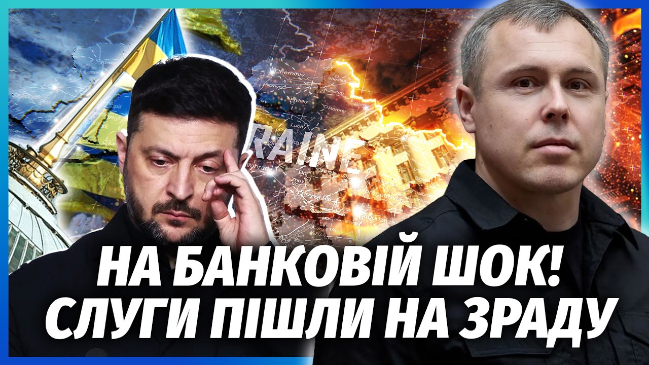 ❗️У РАДІ БУНТ ПО СИГНАЛУ ЄРМАКА! Буданова КИНУЛИ ГАСИТИ ПОЖЕЖУ! Ось чому ЛЯК