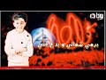 حالات واتس عصام صاصا من مهرجان لسه منزلش مفيش يا صاصا بتشتغلني حالات واتس عصام صاصا من مهرجان لسه منزلش مفيش يا صاصا بتشتغلني
