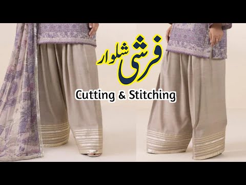 Most Virel💥 Trendy Farshi Shalwar cutting and stitching | Farshi salwar