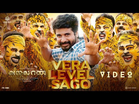 Ayalaan - Vera Level Sago Video | Sivakarthikeyan, Rakul Preet Singh | @ARRahman  | R.Ravikumar