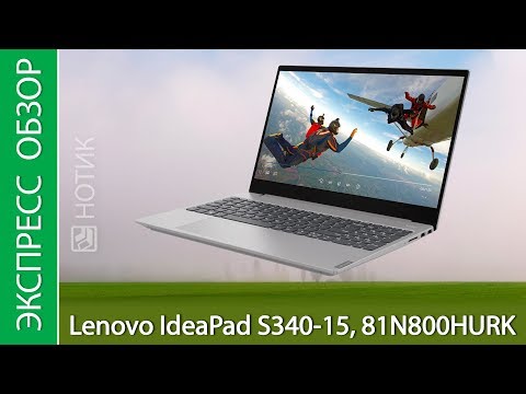 Lenovo IdeaPad S340-15API Ryzen 3 3200U 8GB 512GB Platinum Grey