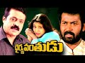 ధైర్యవంతుడు Dhairyavanthudu Full Movie Suresh Gopi Samyuktha Varma Manoj K Jay