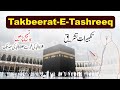 EID TAKBEER WhatsApp Status WhatsApp Status HD HD ISLAMIC STATUS