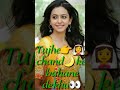 Tu Chat Par Aaja Goriye Song Status