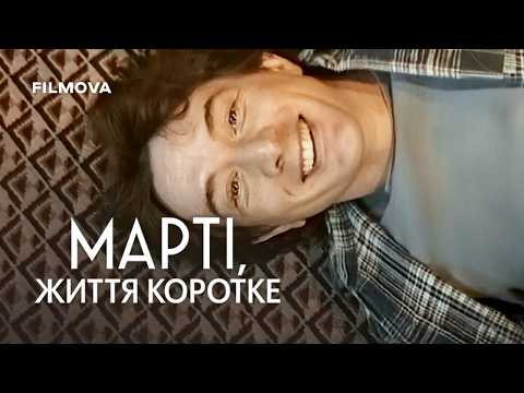 Український трейлер