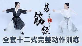 [問卦] 易筋經憑什麼是s級內功?