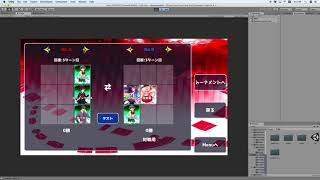 マスカレAI更新動画4/20：トーナメント確認画面の追加