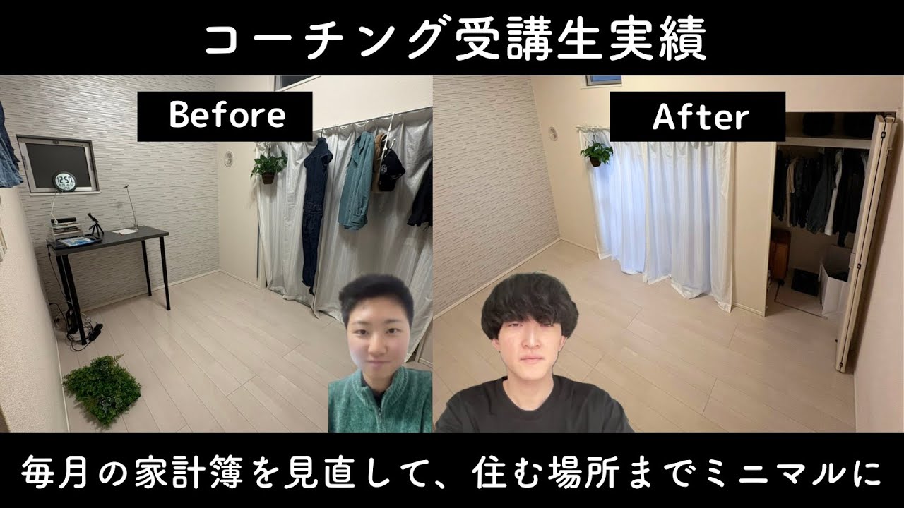 イカザキさん（23歳）