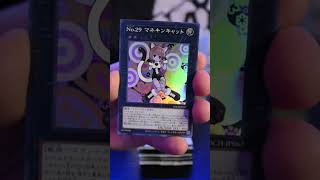 Pack-A-Thon Day 18 LOC The Heroes! #konami #yugioh #limitovercollection