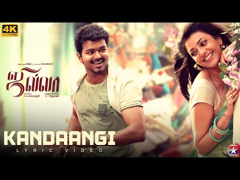 Kandaangi Kandaangi - Lyric Video | Jilla | Vijay | Kajal Agarwal | D.Imman | Star Hits