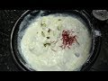How To Make Shrikhand Recipe Homemade Shrikhand Recipe Street Food