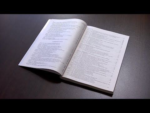 Программа Судный день от 21.11.25 (16+)