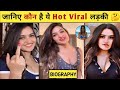Sassy Poonam Biography Liphstle National Crush Ashileelta Ka Samandar