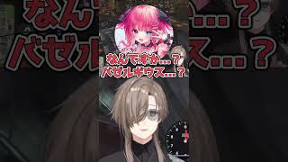 釈迦さん達をバゼルギウスに出来なくて落ち込む叶ｗ【叶/釈迦/愛猫はにゃ/桃園りえる】#SURGETown #GTA #叶 #にじさんじ #切り抜き #shorts #vtuber