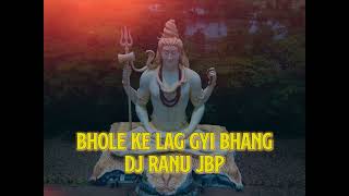 Download lagu Bhola Ko Lag Gayi Bhang DJ RANU JBP mp3 Download lagu Bhola Ko Lag Gayi Bhang DJ RANU JBP mp3