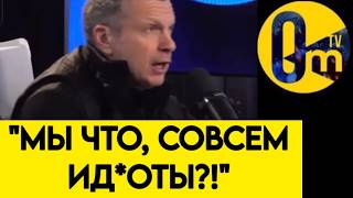 ПРИЗНАЛ!💥"МЫ ЖЕ ТАК ВОЙНУ ПРОИГРАЕМ!"