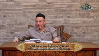 5- وجود الشيخ المربي ضرورة في السير إلى الله  كتاب الطريق إلى الله الشيخ أحمد الهجين