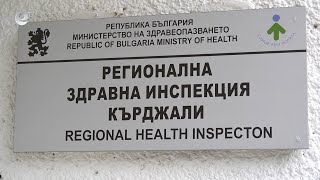 РЗИ: Няма изолирана бактерия след изследване на персонала в село Токачка