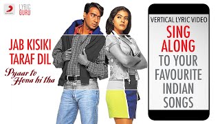 Download lagu Jab Kisiki Taraf Dil - Pyaar To Hona Hi Tha| Bollywood Lyrics|Kumar Sanu mp3