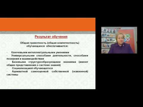 Формирование компонентов содержания образования в курсе ЭСГМ с использованием новых педагогических технологий
