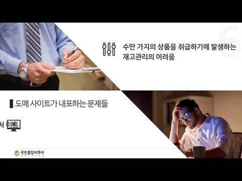 국민클럽비투비 video thumbnail