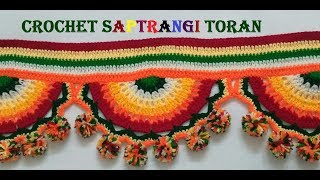 Crochet Toran Pattern #8| Saptrangi Toran | Lokar Toran design