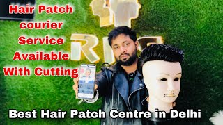 Hair Patch Courier service With Cutting | अब आप भी मंगवा सकते हैं ऑनलाइन हेयर पैच कहीं भी 9599858612