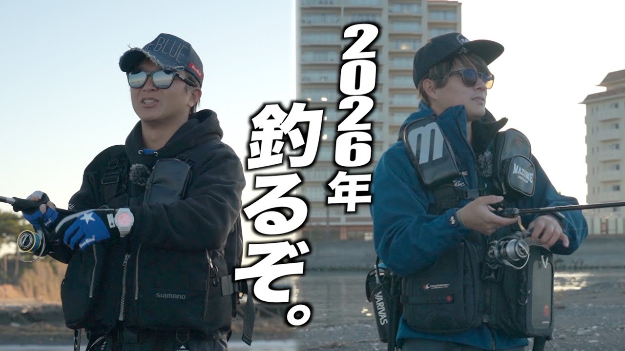 《池ちゃんの年1サーフ釣行》今年どーするよ？！