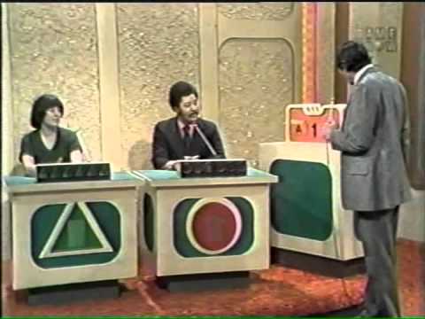 Match Game '74 CBS Daytime 1974 #1