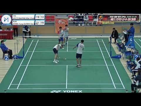 남복 MD- U17 64강 | (TPE) LEE Yi-Wei/FAN Wan Chun vs (KOR) JEONG Sung Uk/HEO Han Wool[2022 밀양 원천 요넥스 코